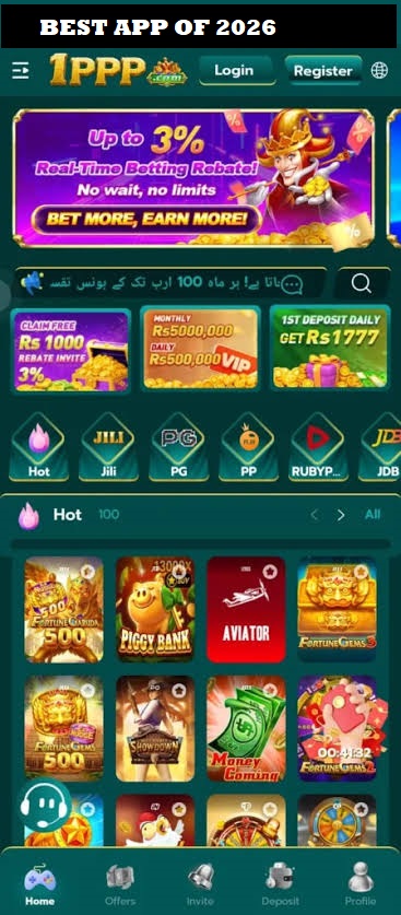 1PPP Game